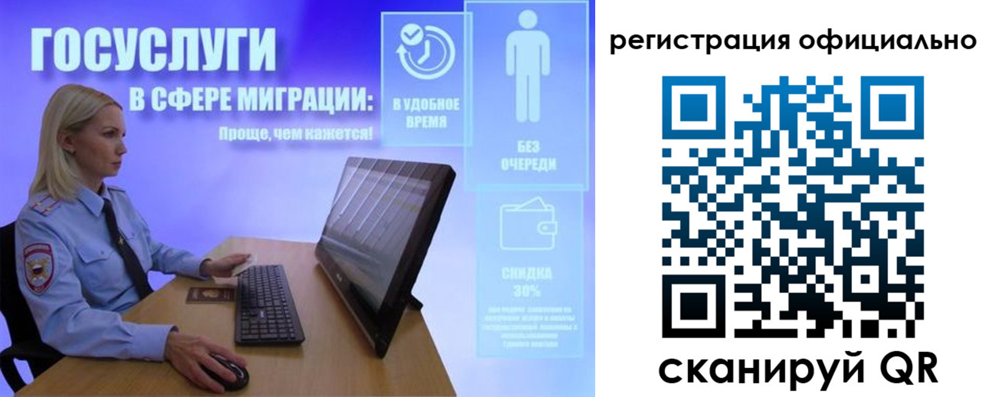 прописка поиск в Железноводске
