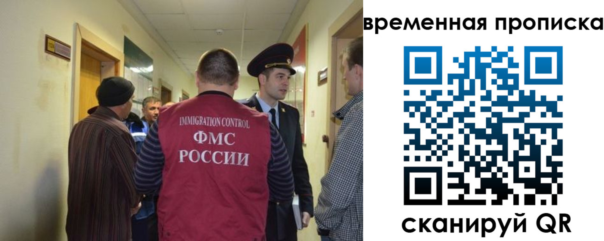 прописка от собственника в Железноводске