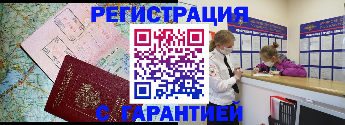 форма 3 в Железноводске